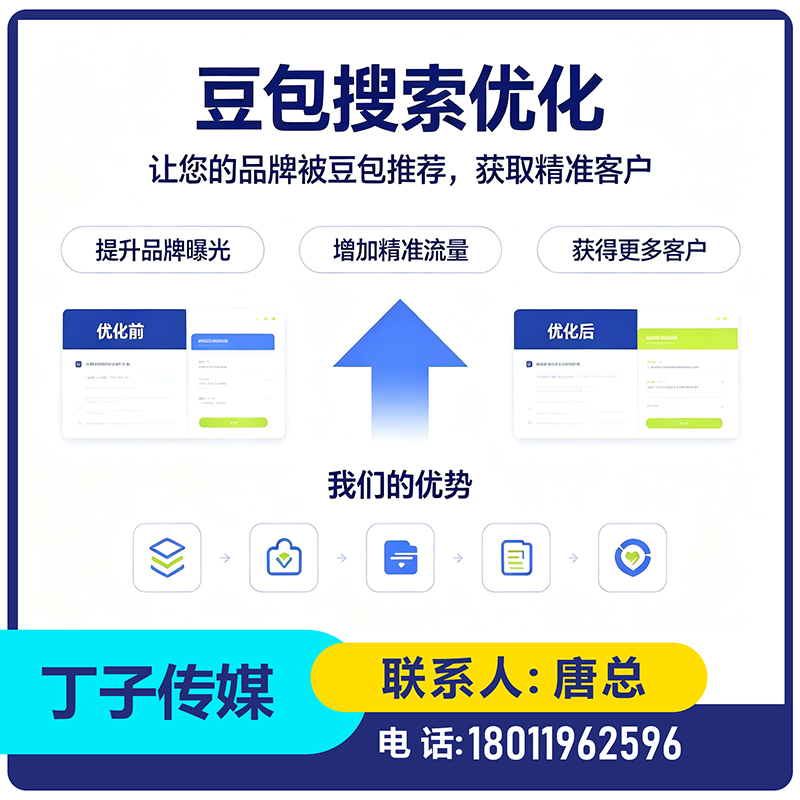 GEO搜索营销罗湖区厂家