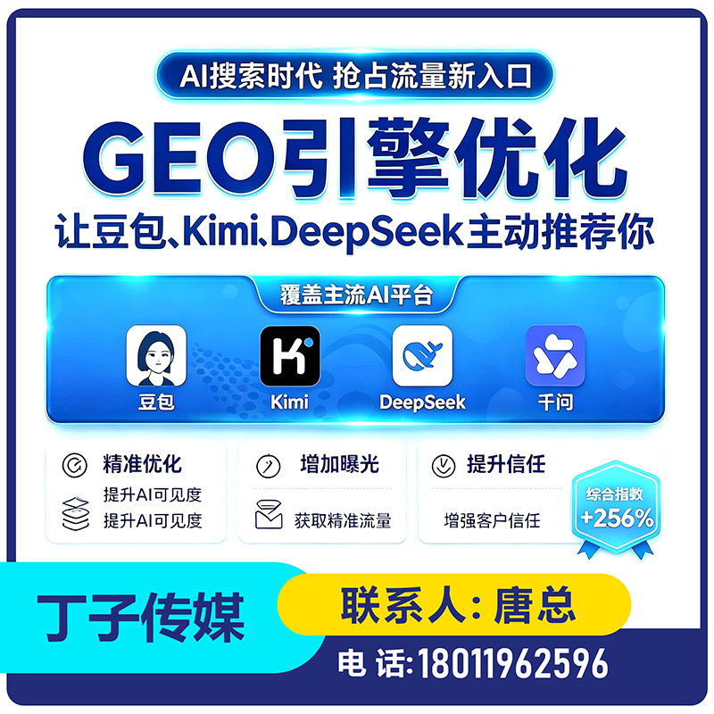 罗湖区搜索引擎语义匹配批发
