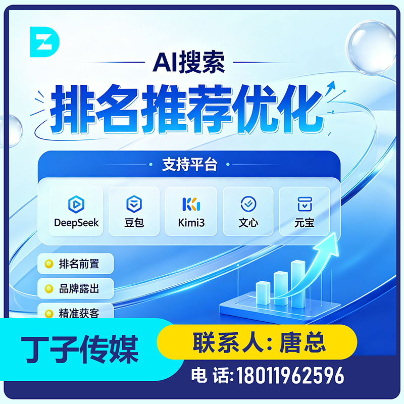 罗湖区用户意图深度挖掘