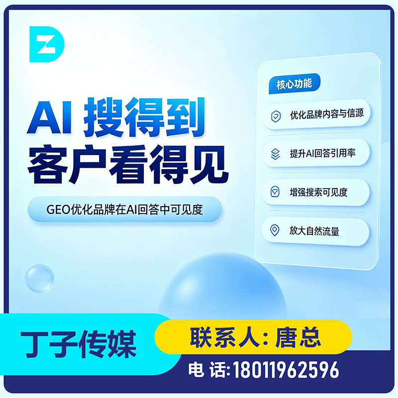 罗湖区品牌曝光急速提升