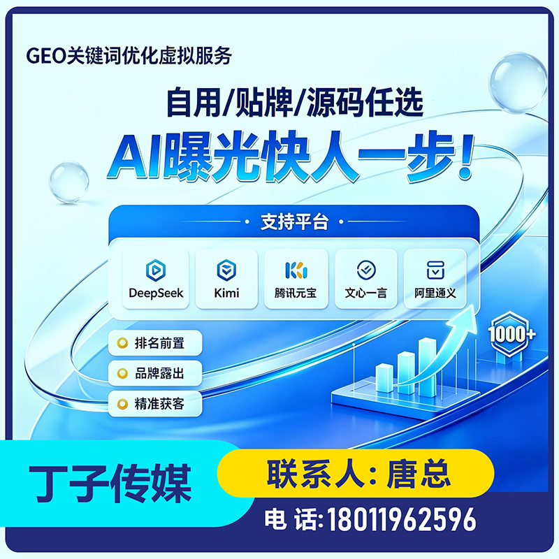 权威信源矩阵搭建罗湖区厂家