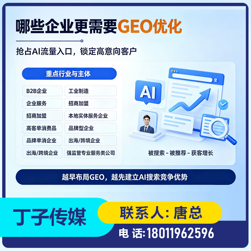 罗湖区本地deepseek搜索适配