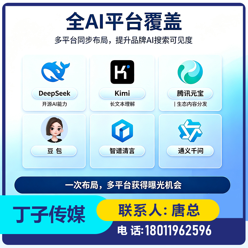 罗湖区本地deepseek内容投喂