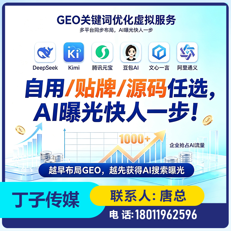 罗湖区deepseek多场景覆盖